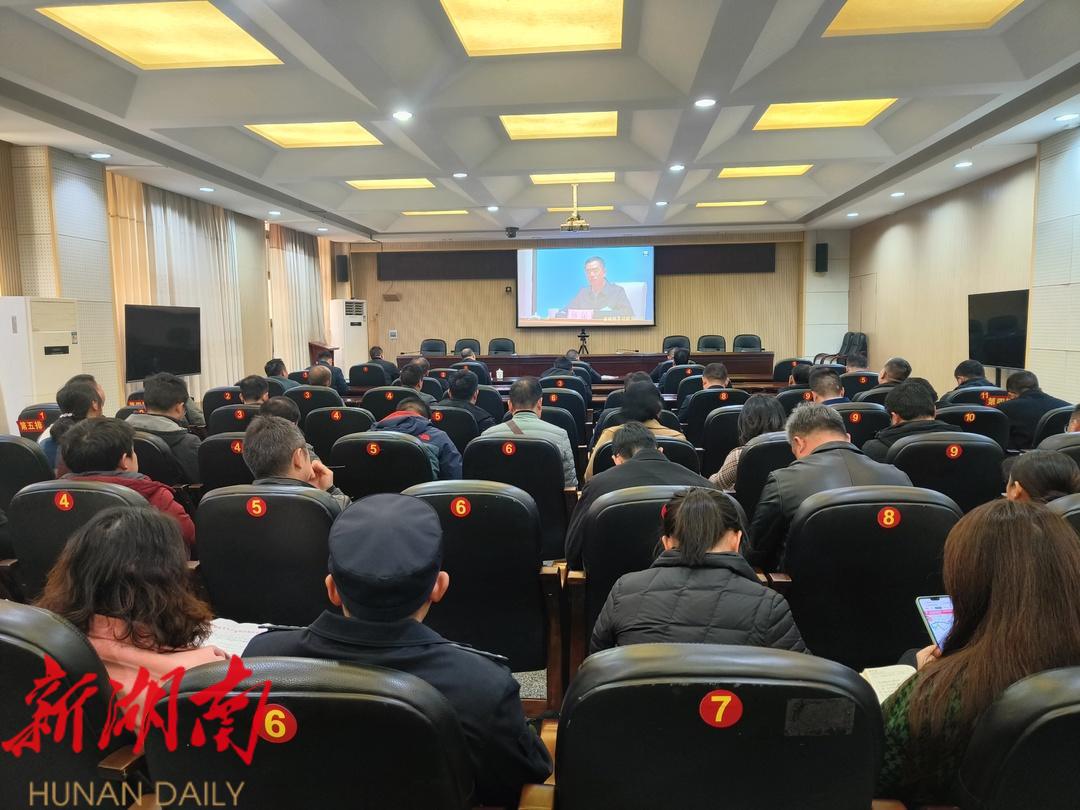 新宁县召开安全生产工作专题调度会_邵阳头条网
